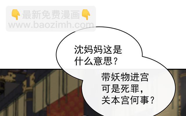 第52话 血族不跪人类皇帝(1/3)-第55话