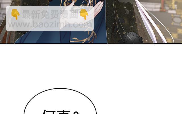 第52话 血族不跪人类皇帝(1/3)-第55话