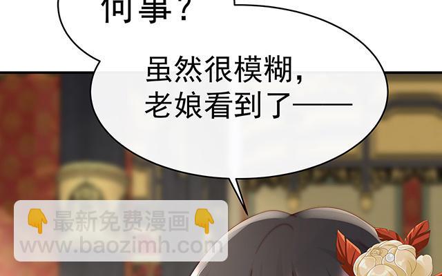 第52话 血族不跪人类皇帝(1/3)-第55话