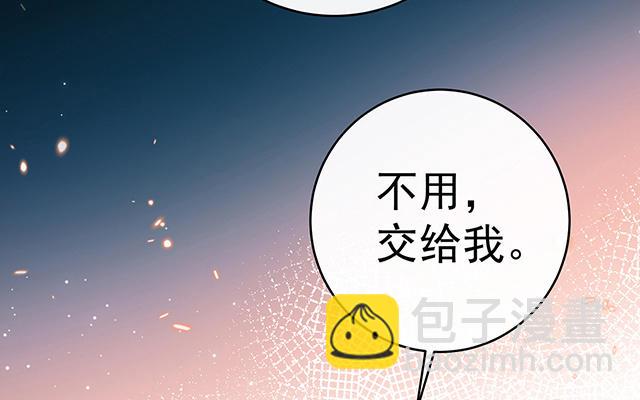 第54话 谈婚论嫁(1/3)-第57话