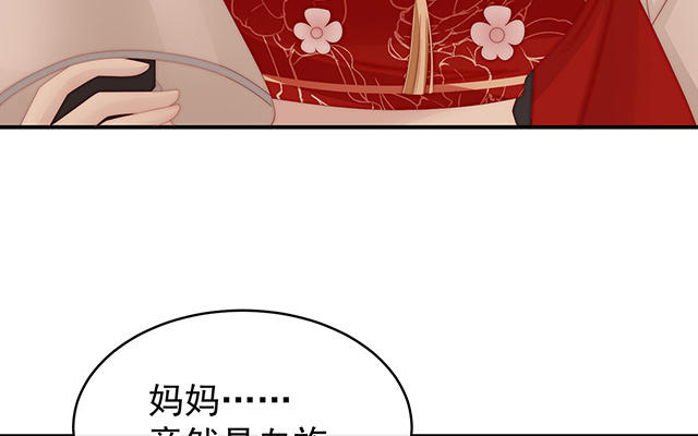 第54话 谈婚论嫁(1/3)-第57话