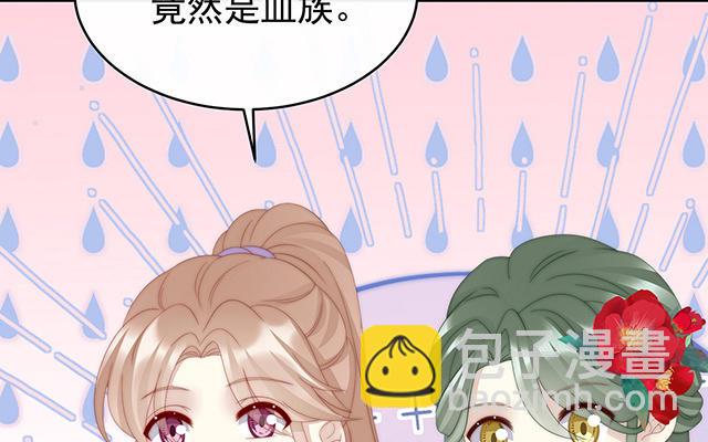 第54话 谈婚论嫁(1/3)-第57话