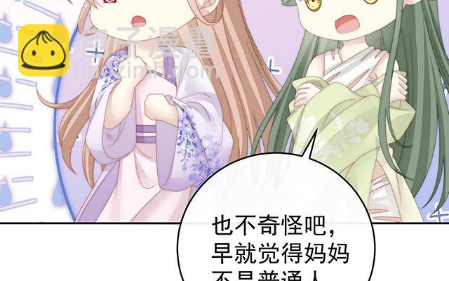 第54话 谈婚论嫁(1/3)-第57话