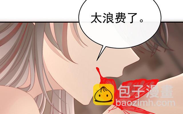 第54话 谈婚论嫁(1/3)-第57话