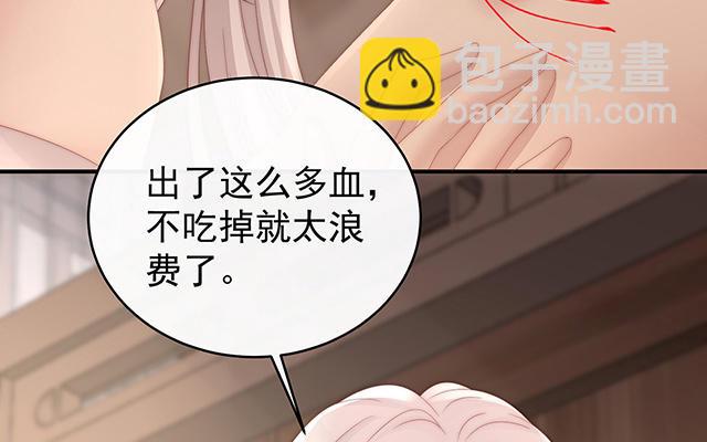 第54话 谈婚论嫁(1/3)-第57话