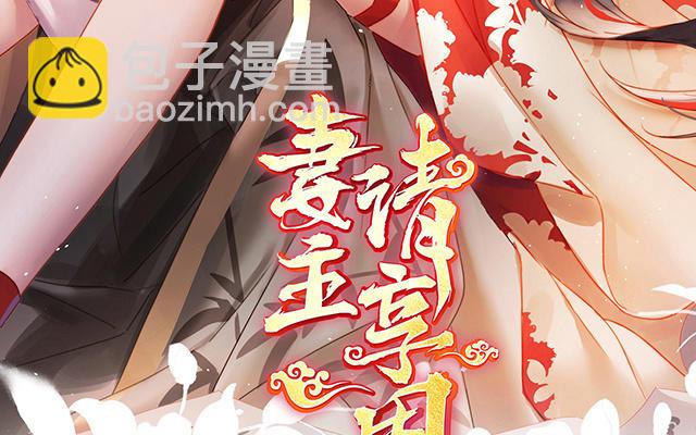 第54话 谈婚论嫁(1/3)-第57话