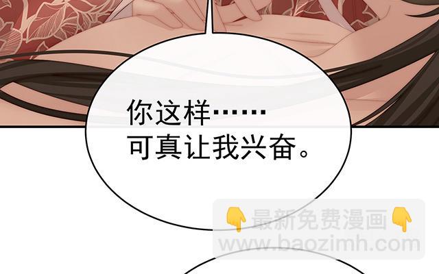 第54话 谈婚论嫁(1/3)-第57话