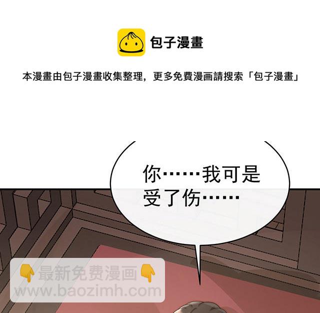 第54话 谈婚论嫁(1/3)-第57话