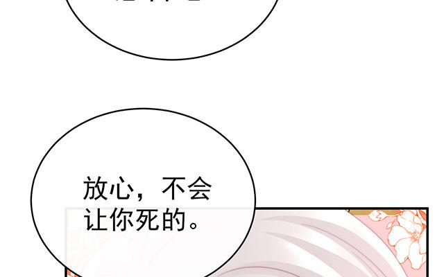 第54话 谈婚论嫁(1/3)-第57话