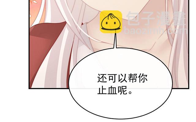 第54话 谈婚论嫁(1/3)-第57话