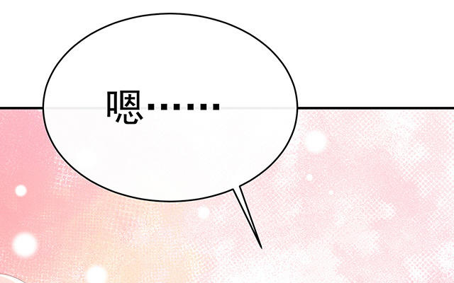 第54话 谈婚论嫁(1/3)-第57话