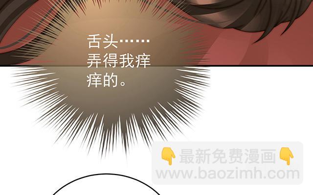 第54话 谈婚论嫁(1/3)-第57话