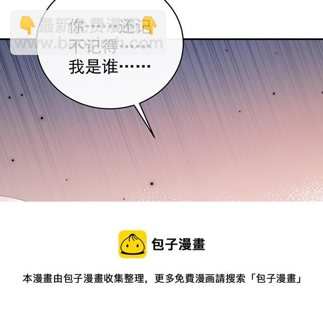 第54话 谈婚论嫁(1/3)-第57话