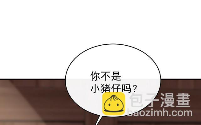 第54话 谈婚论嫁(1/3)-第57话