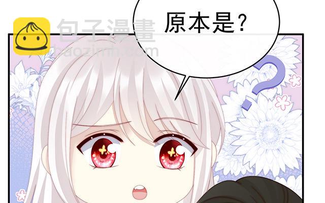 第54话 谈婚论嫁(1/3)-第57话