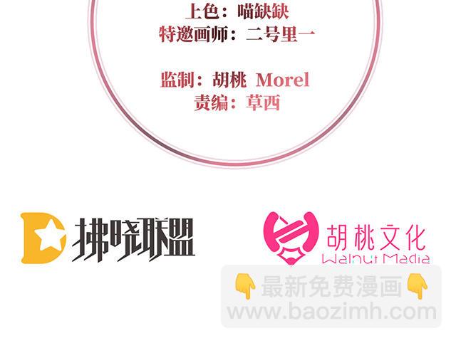 第54话 谈婚论嫁(1/3)-第57话