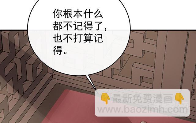 第54话 谈婚论嫁(1/3)-第57话