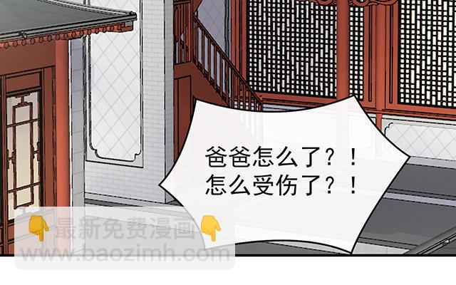 第54话 谈婚论嫁(1/3)-第57话