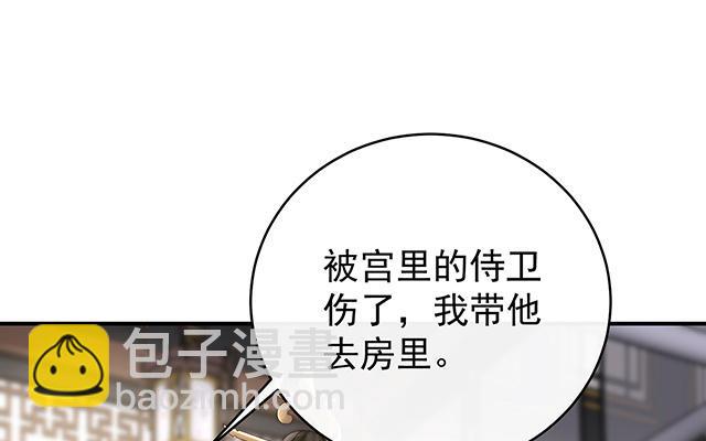 第54话 谈婚论嫁(1/3)-第57话