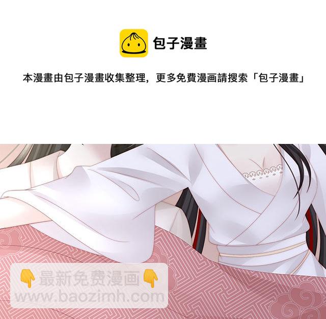 第56话 逼婚(1/3)-第59话