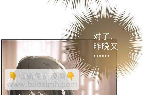 第56话 逼婚(1/3)-第59话