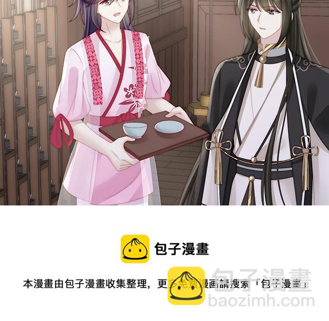 第56话 逼婚(1/3)-第59话