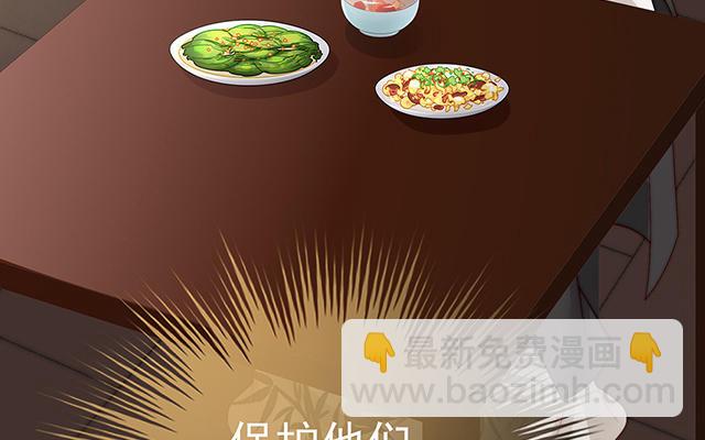 第56话 逼婚(1/3)-第59话