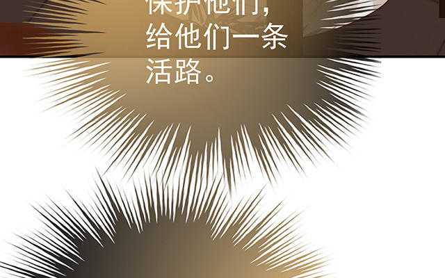 第56话 逼婚(1/3)-第59话