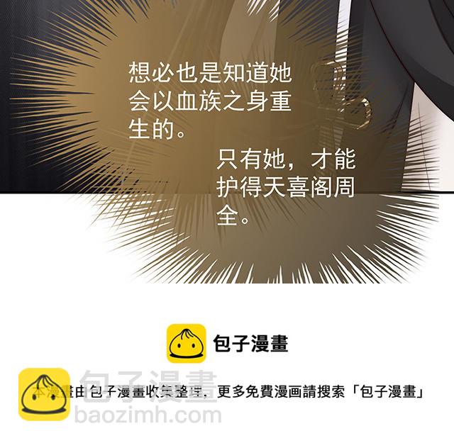 第56话 逼婚(1/3)-第59话