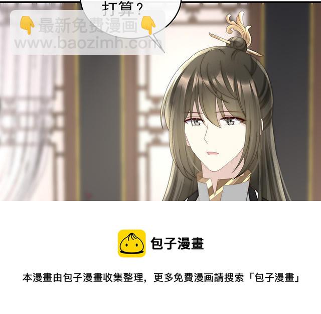 第56话 逼婚(1/3)-第59话