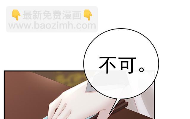 第56话 逼婚(1/3)-第59话