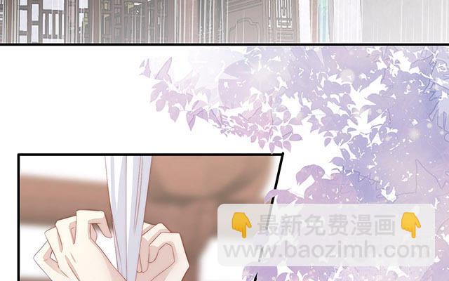 妻主請享用 - 05 檢查身體~(1/3) - 2