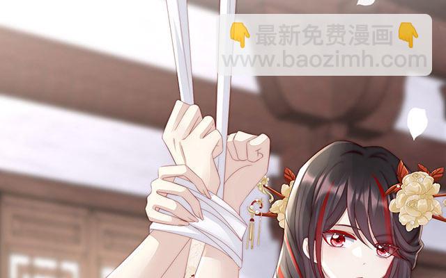 妻主請享用 - 05 檢查身體~(1/3) - 4