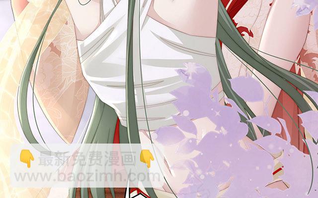 妻主請享用 - 05 檢查身體~(1/3) - 6