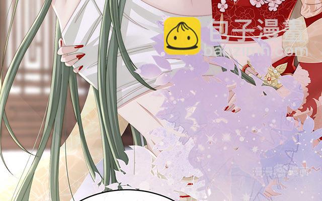 妻主請享用 - 05 檢查身體~(1/3) - 4