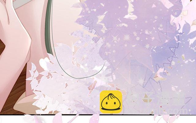 妻主請享用 - 05 檢查身體~(1/3) - 7