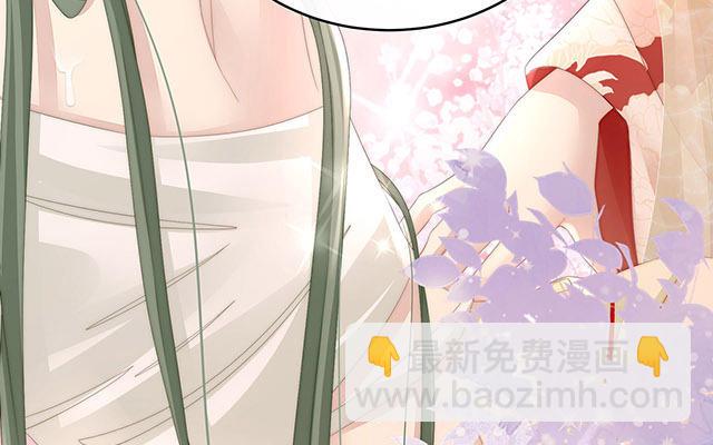 妻主請享用 - 05 檢查身體~(1/3) - 1