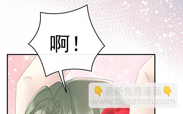 妻主請享用 - 05 檢查身體~(1/3) - 3