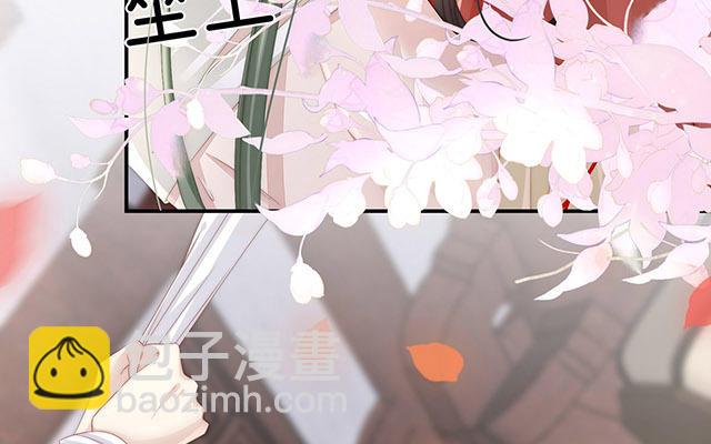 妻主請享用 - 05 檢查身體~(1/3) - 1