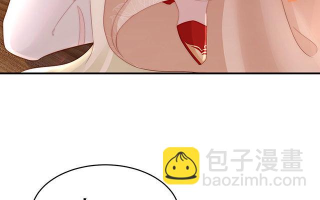 妻主請享用 - 05 檢查身體~(1/3) - 5