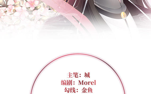 妻主請享用 - 05 檢查身體~(1/3) - 4