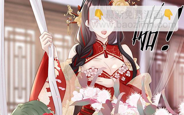 妻主請享用 - 05 檢查身體~(1/3) - 5