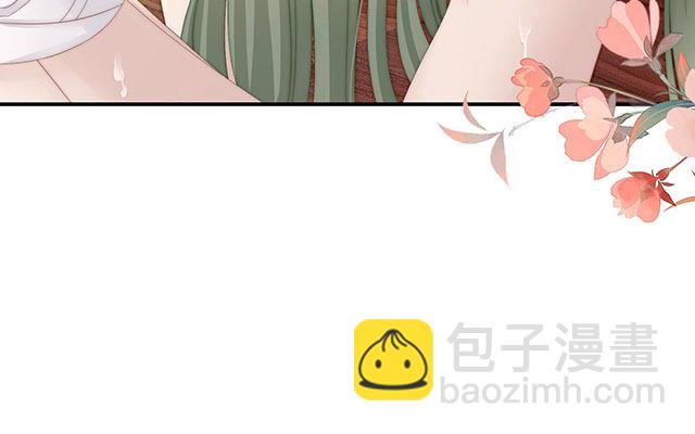 妻主請享用 - 05 檢查身體~(1/3) - 1