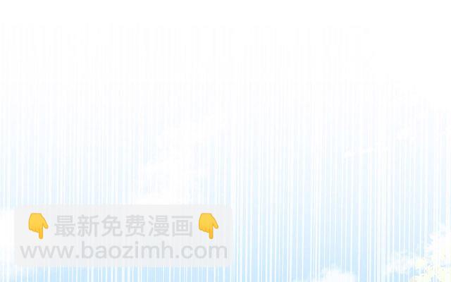 妻主請享用 - 05 檢查身體~(1/3) - 6