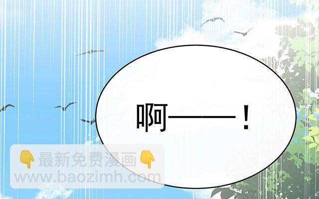 妻主請享用 - 05 檢查身體~(1/3) - 7