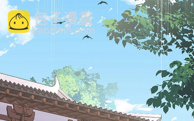 妻主請享用 - 05 檢查身體~(1/3) - 8