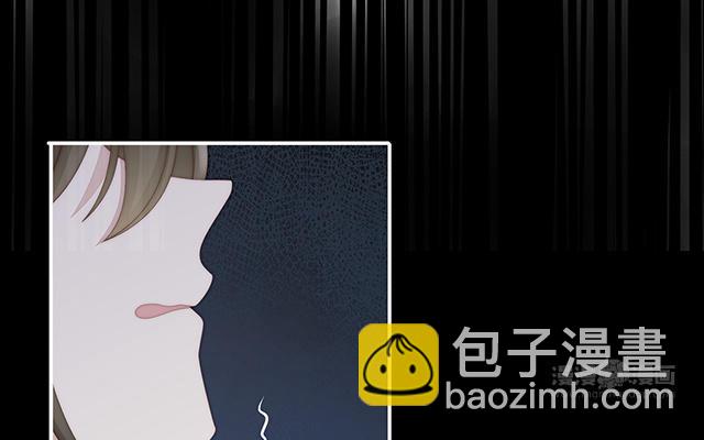 妻主請享用 - 第59話 從未見過如此厚顏無恥之人(1/3) - 6