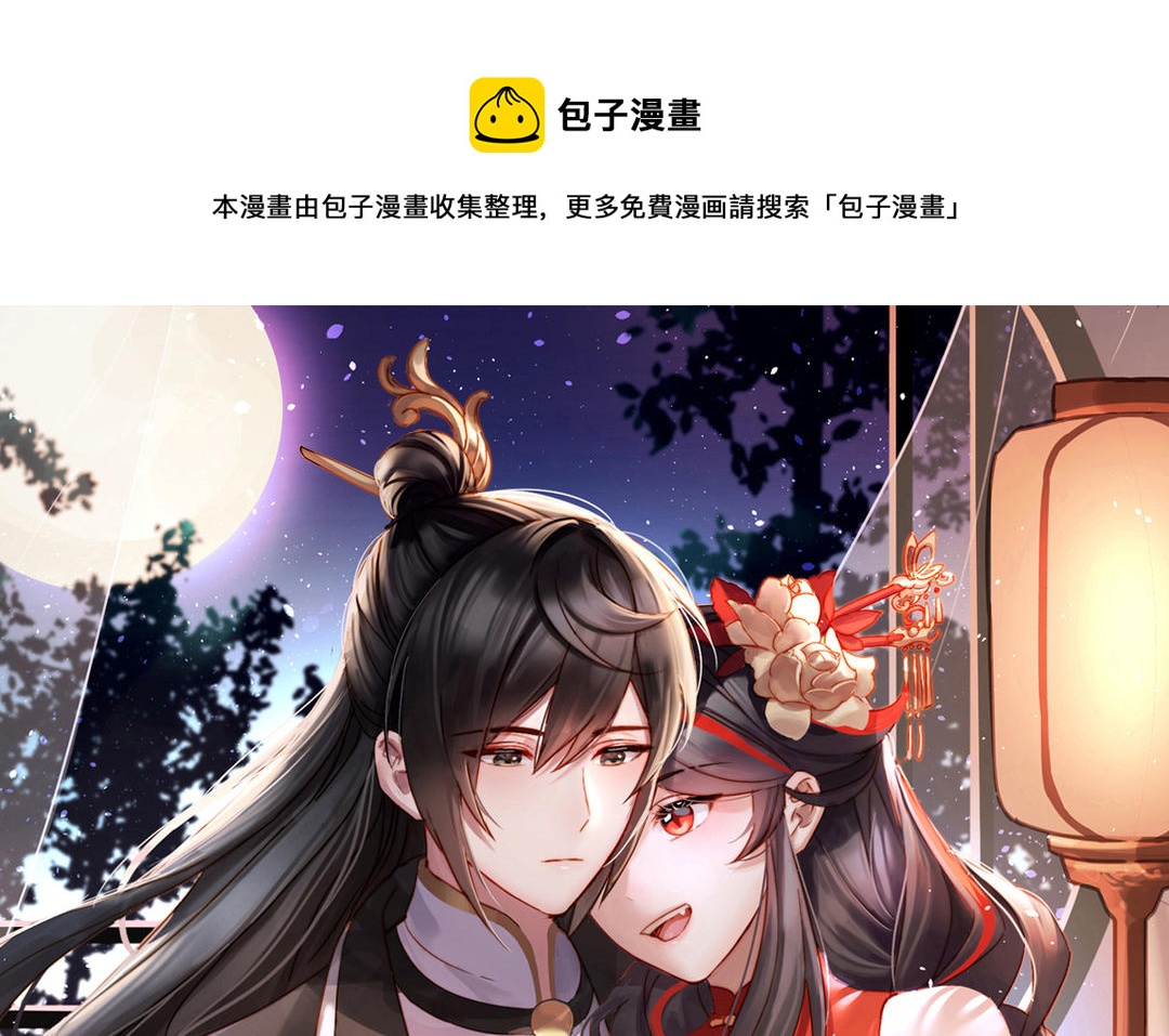 第64话 我为我的心(1/3)-第67话