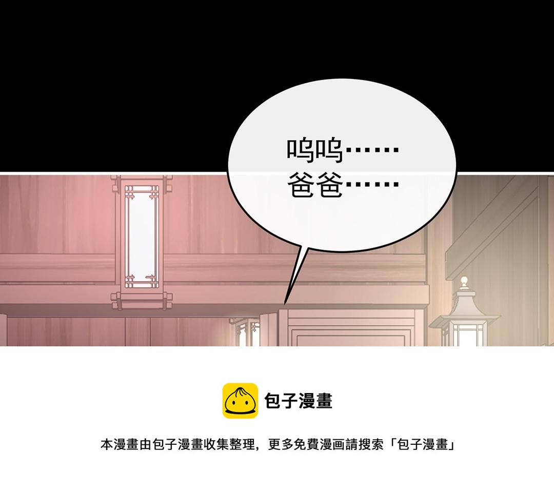 第64话 我为我的心(1/3)-第67话