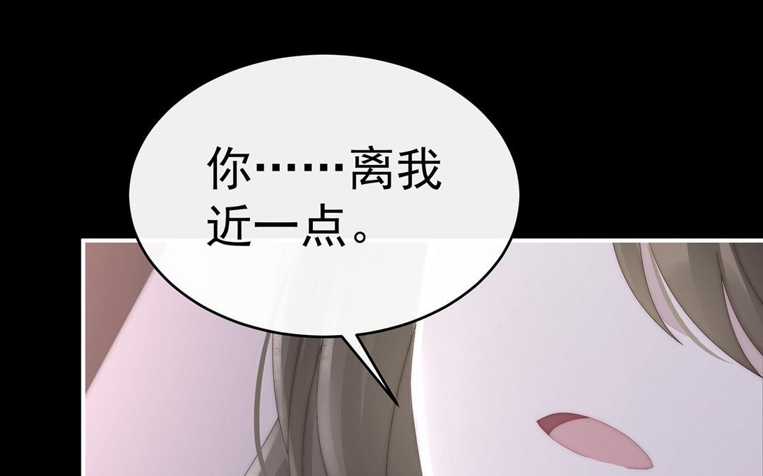 第64话 我为我的心(1/3)-第67话